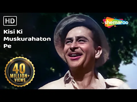 Download MP3 Kisi Ki Muskurahaton Pe (HD) - Anari | Mukesh Karaoke  Songs | Raj Kapoor  | Evergreen @filmigaane