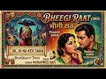 Dil Jo Na Keh Saka {High Quality Track} Bheegi Raat (1965) Mohammed Rafi