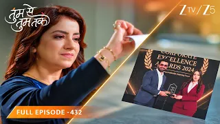 Arya ने ठुकराया Meera का प्यार, अब नफरत दिखाएगी Meera - Tumm Se Tumm Tak - Full Episode 432 @zeetv