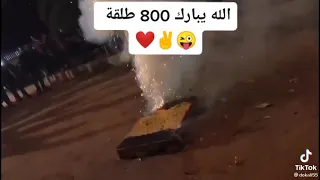 مهرجان مهرجان مهرجان     طلقة جامدين اخر حاجة فعلا   اشترك في القناة وفعل زر الجرس   دندنها