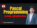 Pascal Programming 2025 OL ICT Theory Class Part 01