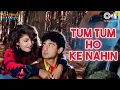 Download Lagu Tum Tum Ho Ke Nahin | Saatwan Aasman | Pooja Bhatt, Vivek Mushran | Poornima, Udit Narayan | 90's