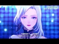 Download Lagu 【陰陽師偶像企劃 Onmyoji Idol Project】青行燈《你的光芒》完整版（附歌詞）【水樹奈々】