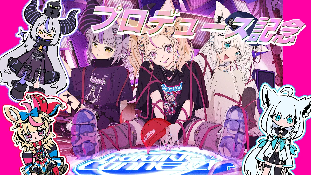 ポルカプロデュースx公式アパレルコラボ！？3人で新情報をお届け！！【hololive Connect】