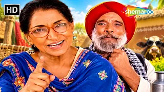 ਸਾਰੀ ਉਮਰ ’ਚ ਤੂੰ ਪਹਿਲੀ ਵਾਰ ਕੰਮ ਦੀ ਗੱਲ ਕੀਤੀ ਐ 😂 | Epic Old Age Punjabi Couple | New Punjabi Movie 2026