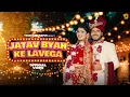 Download Lagu Jatav Byah Ke Lavega (Out Now) Yogesh Birampur, Vanshika Hapur | New Jatav Song 2024 | Dj Song 2024