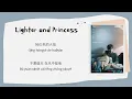 Download Lagu [INDO SUB] Cao Yang - Light Red Lyrics | Lighter \u0026 Princess OST