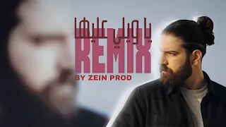                                                     ريميكس يا ويلي عليها                 دندنها