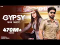 Gypsy (Feat. Pranjal Dahiya) GD Kaur | Dinesh Golan