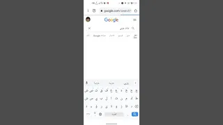 البحث عن شات سكسي 