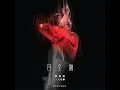 在旅行的路上
