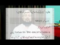 Napaki ki halat me Darood Shareef padhna or Zikr karna Tasbeeh padhna kaisa hai? Mufti Tabrez