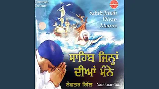 Sahib Jinah Diyan Manne 
