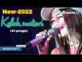 Download Lagu NEW 2022 - KALAH MATERI - DESYPARASWATI - MANGGUNG ONLINE 4 DESEMBER 2022