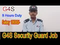 Security Guard Job Salary 18000 - G4S Security solution