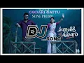 Download Lagu GODARI GATTU MEEDA|| NEW DJ SONG |REMIX DJ SONGS |#godarigattusong #djsong #telugudjsongs #viral #ai