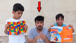 مازن يذاكر مع صديقة انس ودحوم تورط !!