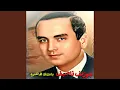 Download Lagu Ba3etlek Hal Gheniyeh