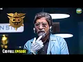 Lagu #cid | CID Daya | Crime World | CID New Episode | Real Heroes | Full Episode | CID Season