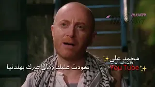 العشري يلي هانت ياريتها ماكانت 