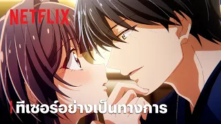 หนึ่งบุปผา เคียงคู่ผู้ผนึกมาร | ทีเซอร์อย่างเป็นทางการ | Netflix