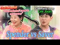 Download Lagu Big Spender vs Money Saver 🔥 Meal Costs 10x More? Luxury Diner Yong-yeo \u0026 Cafeteria Fan Lee Joon 😂
