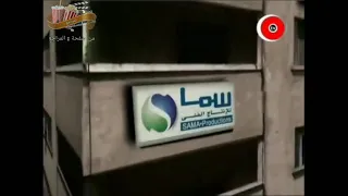 نسا نفساني أسنان وتمرجي  تتر مسلسل العيادة      دندنها