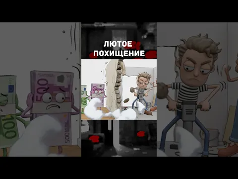 Похитили туристов