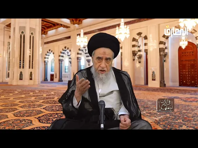 ⁣من آداب المساجد (الجزء الثاني )  - السيد صباح شبر