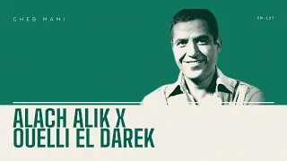                                            الشاب مامي   علاش عليك   ولي لدارك دندنها