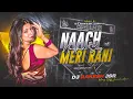 Lagu Nach Meri Rani || Nagpuri Trending DJ Song || High frequency mix 🔊 #djnagpurisong 