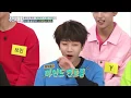 Download Lagu Weekly Idol EP.320 - WEKI MEKI X GOLDEN CHILD Cover Dance Competition
