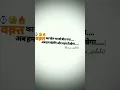 Download Lagu Waqt ka khel tha Jo beet Gaya.. ab Ham khelenge aur waqt dikhega #short #yt20 #sayari #shorts