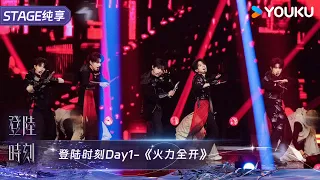 open fire tf family 3rd generation transform time