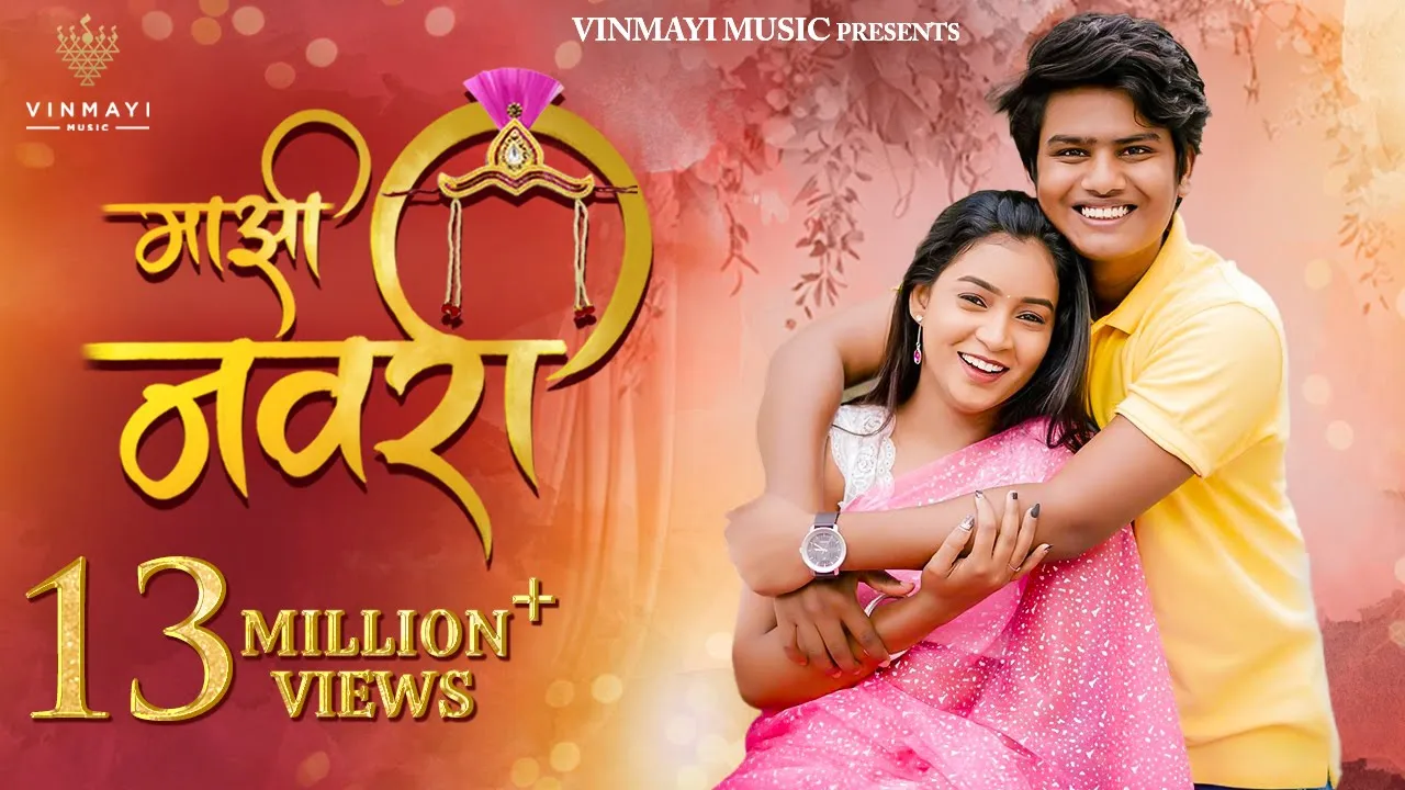 Majhi Navrii🎊| Sonali Sonawane & Keval Walanj | Vishnupriya & Sai Patil 💞| New Marathi Romantic Song