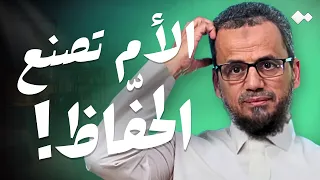 القارئ ابوبكر الشاطري   سؤال و جواب    كيف تراجع   أجزاء في اليوم بسهولة   دندنها
