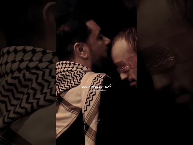 ⁣ابدي وصالك شده رحالك ممشه ضعنهم راح يبدي💔 | ملا قحطان البديري | نويت امشي _ مشاية الاربعين