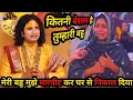 Download Lagu अनिरुद्धाचार्य भागवत कथा कितनी बेशरम है तुम्हारी बहु Aniruddhacharya Ji Maharaj Bhakti Bhajan