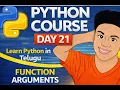 Python Day 21 Function Arguments in Python Telugu Types of Arguments Explained with Examples