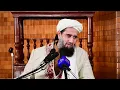 Download Lagu شناخت الله متعال و جایگاه انسان در نزد الله | خطبه نماز جمعه |  مولانا عبدالسلام عابد