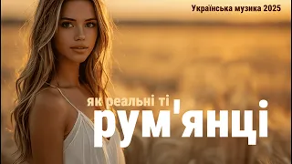 Історія в пісні дізнайся що він побачив у ві сні 