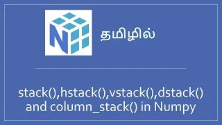 stack hstack vstack dstack and column - stack in Numpy arrays
