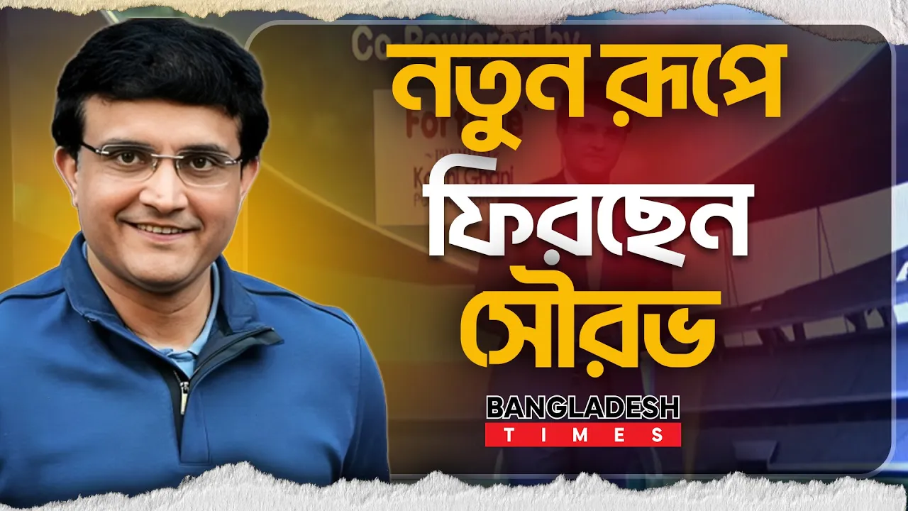 ৪ বছরের জন্য ১২৫ কোটি টাকার চুক্তি করলেন সৌরভ