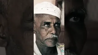 Tigre Film Eedi Noss الإصدار الحلقة الأولى من مسلسل تقري الجزء الأول 17 أكتوبر 2025 