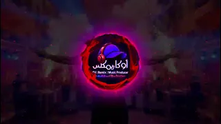 كرمانجي هير اي جولي     الاغنيه الكوردي الترند   ريمكس و توزيع جديد                                  دندنها