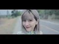 ผีสางนางไม้ (ຜີສາງນາງໄມ້) #ผมไม่ได้หลอนกัญชา- บุ๊ค ศุภกาญจน์【 Official​ MV 】