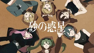 DUNE HACHI Miyamori Bungaku Remix Feat Hatsune Miku Kagamine Rin Ren Megurine Luka MEIKO KAITO 