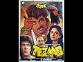 Kehdo ki tum ho meri /Amit Kumar/Anuradha Paudwal/ Tezaab/Laxmikant Pyarelal/Javed Akhtar/1988