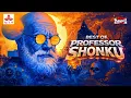 Lagu Best of Professor Shonku | Sunday Suspense | Audio Story | Mirchi Bangla