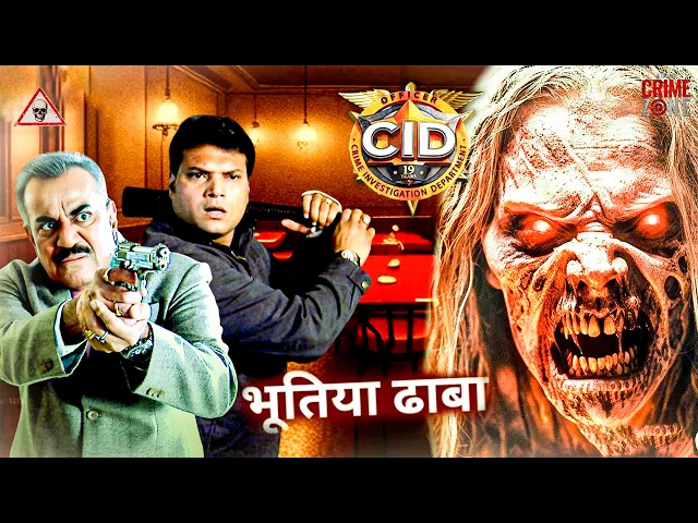 भूतिया ढाबे पर CID टीम पर गहरा संकट मंडरा रहा है | CID - सी आई डी | Ghost | Horror Episode #horror